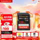 閃迪（SanDisk）128GB SD內存卡 4K V30 U3 C10 相機存儲卡 讀速200MB/s 寫(xiě)速90MB/s 微單/單反相機內存卡