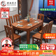 梓畫(huà)餐桌椅組合 新中式金絲胡桃木可折疊伸縮圓形餐桌吃飯桌家具619# 1.2m一桌6椅 金絲胡桃木