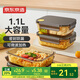 京東京造 飯盒 學(xué)生上班族高硼硅玻璃便當盒微波爐保鮮盒（三分格1000ml）