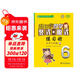 幫你學(xué)數學(xué)豎式脫式練習冊（小學(xué)六年級上) R版