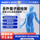 海普洛斯全外顯子基因檢測NGS二代測序備孕夫妻家族遺傳DNA全外顯攜帶者篩查健康高端體檢 全外顯子全面檢測【22000+基因3806種疾病】