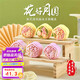 杰凱諾新款綠豆糕月餅模具 立體冰皮壓花輔食烘焙 月圓梅花【4花片】50g