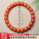南紅瑪瑙手串男女款原礦柿子紅川料老型桶珠馬年本命年護身符手鏈 【傳世級】璽晶級南紅手串/珠徑約8*9mm