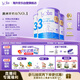 Bubs 澳洲進(jìn)口 嬰幼兒配方A2羊奶粉3段800g*3 【1-3歲】益生菌+DHA