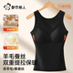 都市麗人【羊毛蠶絲】女士保暖背心女生保暖內衣帶胸墊基礎打底衣2025新品