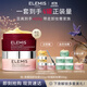 艾麗美（ELEMIS）海洋臻萃膠原保濕卸妝膏（粉罐100g+紫罐100g）精油養膚深層清潔