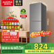 澳柯瑪（AUCMA）冰箱大容量節(jié)能低噪保鮮電子控溫冰箱 百搭灰色丨220升三門三溫區(qū)