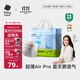 babycareAir pro拉拉褲夏季超薄透氣尿不濕寶寶尿片bbc嬰兒新生兒日用尿布 2XL 1包 28片