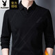 花花公子男裝長(cháng)袖T恤假兩件男衛衣加絨加厚保暖衣打底衫冬季上衣 黑色【袖子純色】 M 165 建議120斤以下