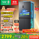 容聲513proIDP凈味雙系統十字對開(kāi)四開(kāi)門(mén)電冰箱家用一級能效風(fēng)冷無(wú)霜變頻節能BCD-513WD15FPA國家補貼