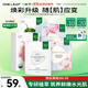 一葉子（One leaf）面膜情人節禮物女護膚品鮮嫩水光面膜21片學(xué)生女補水保濕水潤修護 鮮嫩水光面膜21片