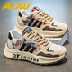 AJXU高端品牌輕奢男鞋秋冬潮流運動(dòng)鞋男高級感棉鞋2025新款鞋子男 米色-潮流款 42