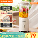 蘇泊爾（SUPOR）榨汁機(jī)原汁機(jī)家用榨汁杯果汁杯多功能小型果蔬壓榨攪拌機(jī)可拆洗料理機(jī)果汁機(jī)JS06D