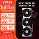 微星（MSI）RTX 5070  12G 萬(wàn)圖師/魔龍臺式電腦設計渲染電競游戲獨立顯卡 RTX 5070 12G 萬(wàn)圖師 3X OC
