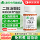 海天牌HOITIN海天牌濃縮中藥二陳湯潤肺祛痰 止咳化痰 燥濕理氣燥濕化痰理氣和中中和脾胃濕阻腹脹痰多色白易咯100g 二陳湯100g 1瓶裝