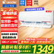 海爾智家出品空調 大1.5匹掛機 冷暖變頻新一級能效節能 省電家用臥室快速冷暖智能自清潔防直吹空調 大1.5匹 一級能效leader冷暖變頻自清潔LKG