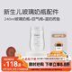 世喜奶瓶配件 新生兒奶瓶玻璃瓶身240ml（僅適配新生兒防脹氣奶瓶）
