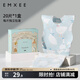 嫚熙（EMXEE）嬰兒圍兜防水吃飯口水圍嘴兜一次性圍兜吃飯防臟神器 一盒裝20片 鵝島假日