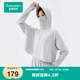 全棉時(shí)代（PurCotton）2024春夏男女士防曬衣服UPF50外套涼感科技 淺霧灰(斗篷披肩款) M (女款160/男款170)