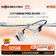 韶音（SHOKZ）【10月15日前100名購買(mǎi)搶E卡】OpenSwimPro 骨傳導耳機骨傳導藍牙耳機游泳耳機 運動(dòng)跑步防水S710 熊貓色