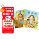 我爸爸+我媽媽(套裝全2冊）學(xué)會(huì )表達愛(ài) 培養親子關(guān)系 清華附小推薦  安東尼布朗國際安徒生獎 孩子眼中的爸爸媽媽3-6歲（啟發(fā)出品）六一兒童節禮物女孩男孩暑假作業(yè) 一升二暑假銜接 小升初暑假銜接