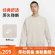 耐克（NIKE）男運動(dòng)服春秋季套頭毛圈衛衣輕盈舒適BV2667-104 土褐 L 