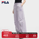 FILA 斐樂(lè )官方楊冪同款梭織長(cháng)褲時(shí)尚簡(jiǎn)約寬松休閑褲子女 淡奶油紫-PU L （170/70A/L）