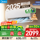 美的（Midea）家用空調(diào) 升級(jí)酷省電 變頻冷暖 大風(fēng)量掛機(jī) 新一級(jí)能效 臥室一鍵節(jié)能省電 以舊換新 國家補(bǔ)貼20% 大1.5匹 一級(jí)能效 酷省電2025版