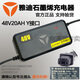 雅迪電動(dòng)車(chē)原裝鉛酸電池充電器48V60V72VY型智能電瓶車(chē)新國標原廠(chǎng)配件石墨烯12AH20AH38AH三圓冠能灌膠 48V20AH【3A】原裝【國標轉Y接口】