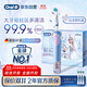 歐樂(lè )B電動(dòng)牙刷兒童分齡刷3-7歲乳牙刷D103K冰雪奇緣禮盒刷頭*3（刷頭圖案隨機） 京東自營(yíng) 日常清潔護齒