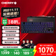 CHERRY櫻桃MX8.2PRO TMR雙魔磁軸鍵盤(pán)三模無(wú)線(xiàn) 無(wú)畏契約打瓦  TMR磁阻技術(shù) 磁軸&機械軸可混插 瓦洲雙修