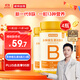 諾特蘭德多種維生素B族片【72片/瓶*4】復合維b1b2b6b12煙酸葉酸?；撬?