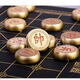中國象棋套裝實(shí)心黃銅折疊棋盤大號象棋收藏送禮禮品銅象棋子 實(shí)心銅象棋4CM