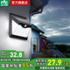 雷士（NVC）太陽(yáng)能照明燈壁燈室外庭院燈防雷防雨天黑自動(dòng)亮燈太陽(yáng)能感應燈 【太陽(yáng)能壁燈】光控+人體感應