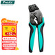 寶工（Pro'sKit） CP-751A 莫士端子多功能棘輪式端子壓接鉗冷壓裸端子鉗