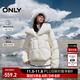 ONLY冬季90白鴨絨云朵感純色翻領(lǐng)羽絨服女|124423015 A01 古董白色 S (160) 80A