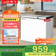 新飛（Frestec）298升減霜雙溫雙箱冰柜 大冷凍小冷藏 臥式冰箱 大容積頂開(kāi)門(mén)冷柜 BCD-298KAT
