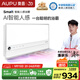 奧普smart智能人感浴霸S2-AIR【國家補貼】AI人感控制鉑金除臭風(fēng)暖