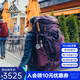 GREGORY格里高利 DEVA行疆 戶(hù)外運動(dòng)背囊女背負大容量重裝徒步登山包 70L-深紫色 SM【身高162-170cm】