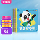 寶寶巴士jojo點讀繪本2-3歲好習(xí)慣繪本自理篇入園準(zhǔn)備習(xí)慣養(yǎng)成兒童翻翻書互動立體書可點讀早教點讀發(fā)聲書兒童益智書籍生日禮物 自理篇繪本【4冊】