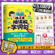 2025優(yōu)翼漫畫(huà)課本里被誤解的字詞句全3冊小學(xué)生易錯字詞句專(zhuān)項訓練小學(xué)通用錯別字詞句大全一二三四五六年級說(shuō)文解字病句修改糾正示范 漫畫(huà)課本里被誤解的字詞句【全三冊】