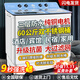三峽勁霸【純銅電機】大容量半自動(dòng)洗衣機家用老式大容量雙缸雙桶商用酒店賓館被子毛毯四件套以舊換新 60公斤雙鋼藍【9秒強洗+滾珠軸承純銅+防爆脫水】