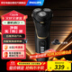 飛利浦（PHILIPS）剃須刀電動(dòng)【高端整機原裝進(jìn)口】?jì)戎敏W角器刮胡刀胡須刀 送禮 生日禮物送男友送老公S4303