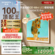 創(chuàng)維壁紙電視100A7E Pro 100英寸AI游戲智能平板電視機 QD-miniled超薄藝術(shù)壁畫100吋 家電國家補貼20%