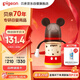 貝親（Pigeon）PPSU迪士尼雙把手奶瓶240ml L號奶嘴 經(jīng)典米奇 6月+ AA238