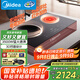 美的（Midea）凹面電磁爐嵌入式電磁雙灶電陶爐 家用3500W大功率電池爐炒鍋火鍋燒水定時(shí)烹飪 政府補貼DZ35D06Q