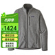 PATAGONIA男士Better Sweater抓絨衣戶(hù)外保暖外套夾克 巴塔哥尼亞25528 STH淺灰色 S
