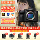 索尼（SONY）A7R5 ILCE-7RM5全畫(huà)幅旗艦微單相機a7r5打鳥(niǎo)攝影設備  8K視頻拍攝A7RM5 6100萬(wàn)像素雙影像畫(huà)質(zhì) A7R5單機身+【備用電池】 官方標配【套餐更劃算】