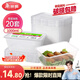 美麗雅 一次性飯盒方形1000ml*20套 外賣(mài)打包野餐盒加厚帶蓋塑料可微波