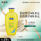百雀羚（PECHOIN）止癢潤膚露200g潤澤補水保濕溫和潤膚品質(zhì)國貨